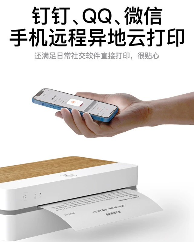 PP电子游戏打印机6.jpg