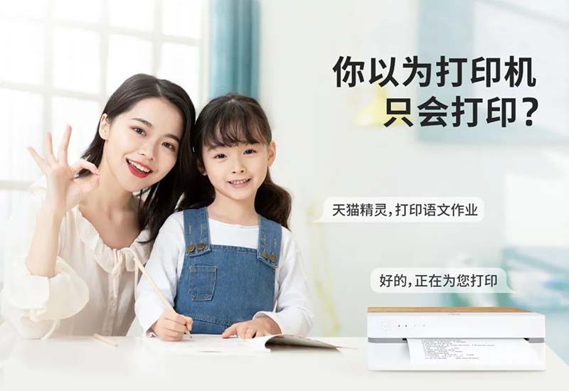 听说PP电子游戏【新品】打印机成精了...嘘_3.jpg