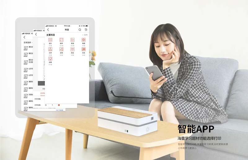 听说PP电子游戏【新品】打印机成精了...嘘_8.jpg