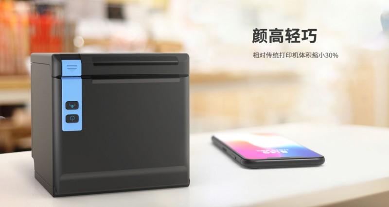 单据打印机.png 单据打印机.png