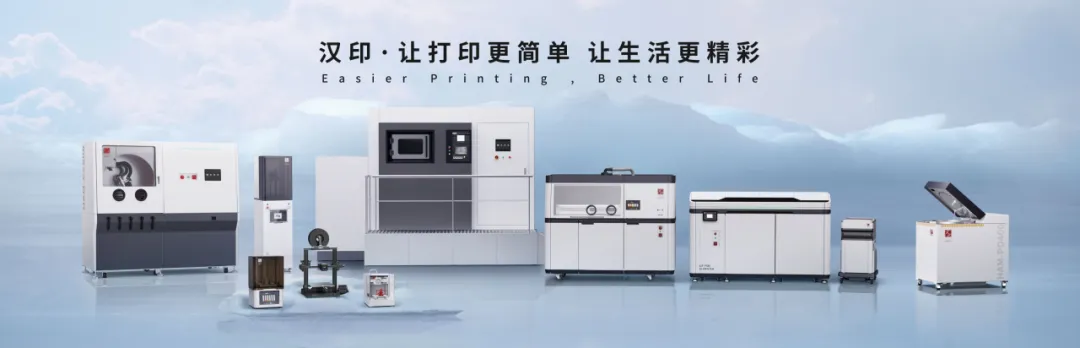 PP电子游戏3D打印机.jpg