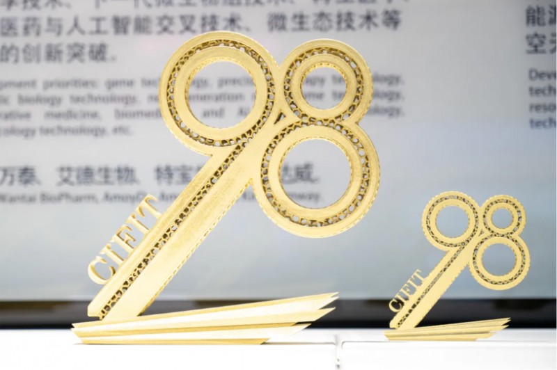 由PP电子游戏3D打印的九八投洽会LOGO金钥匙.png 由PP电子游戏3D打印的九八投洽会LOGO金钥匙.png