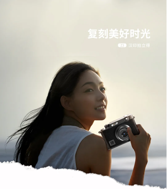 PP电子游戏拍立得.png