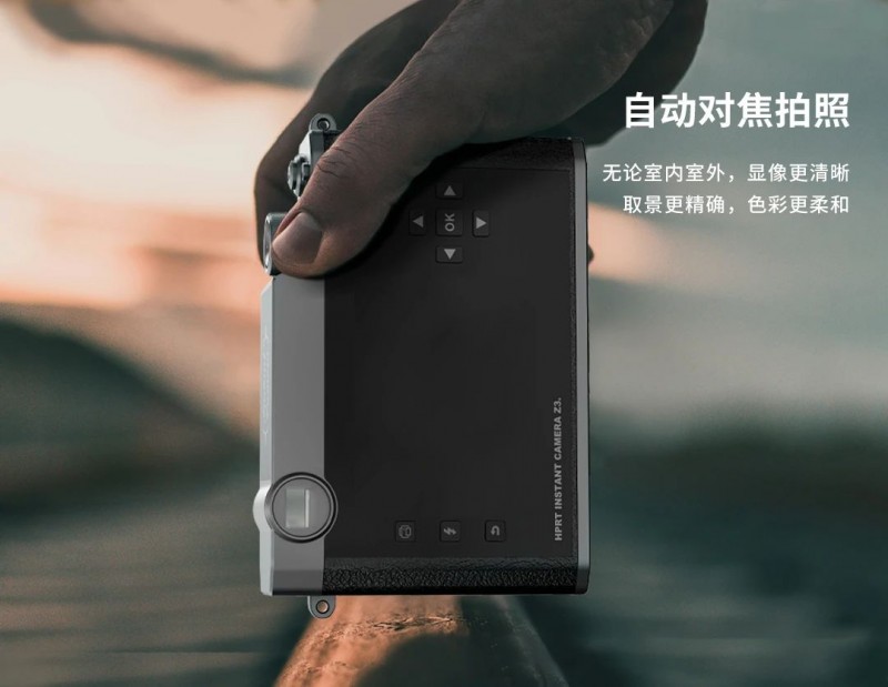 PP电子游戏拍立得自动对焦拍照.jpg