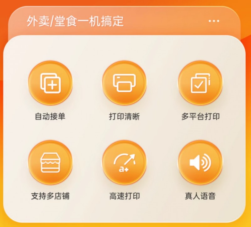 表卖幼票打印.png