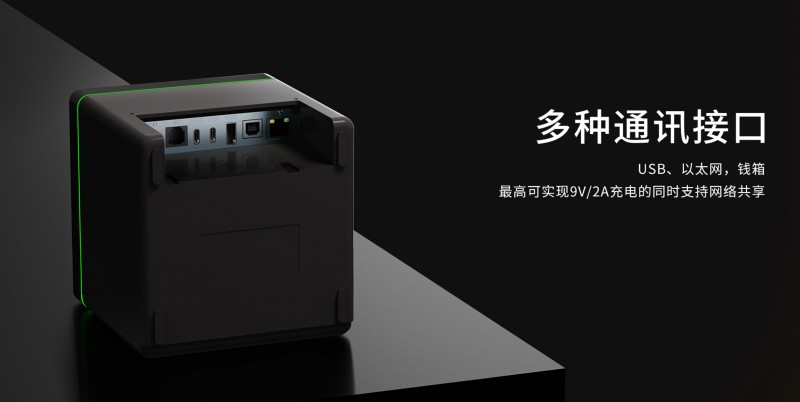 PP电子游戏单据打印机多种接口.png