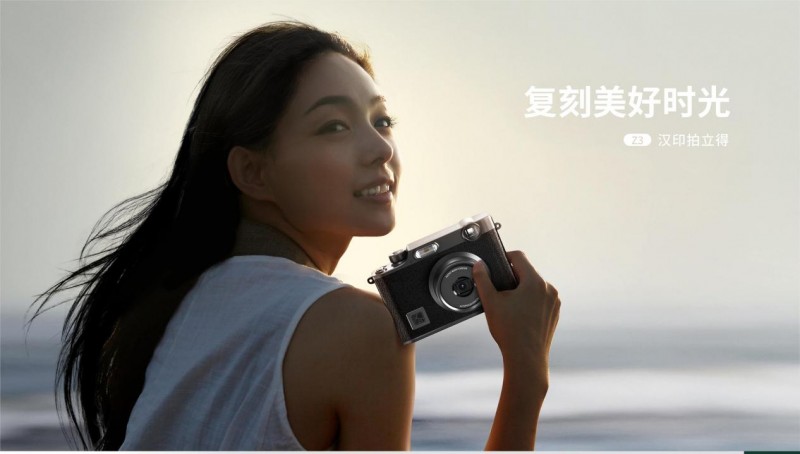 拍立得照片打印机
