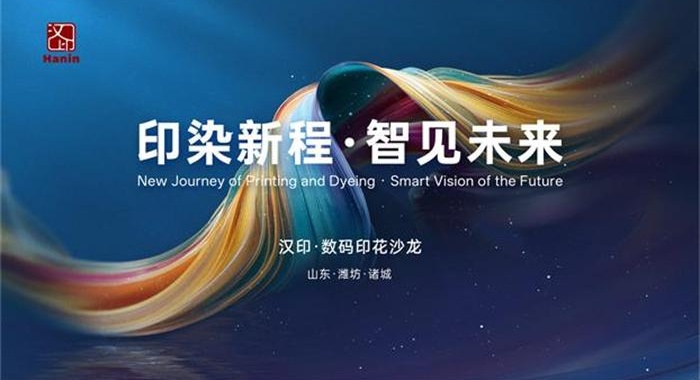 PP电子游戏   数码印花沙龙 (15)