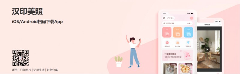 PP电子游戏美照APP