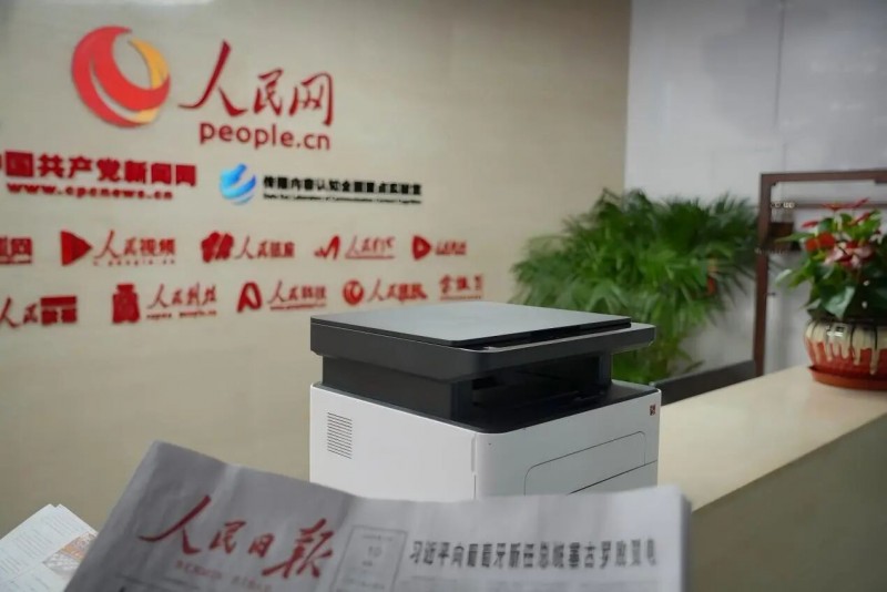 2026PP电子游戏激光打印机亮相两会工作区_1