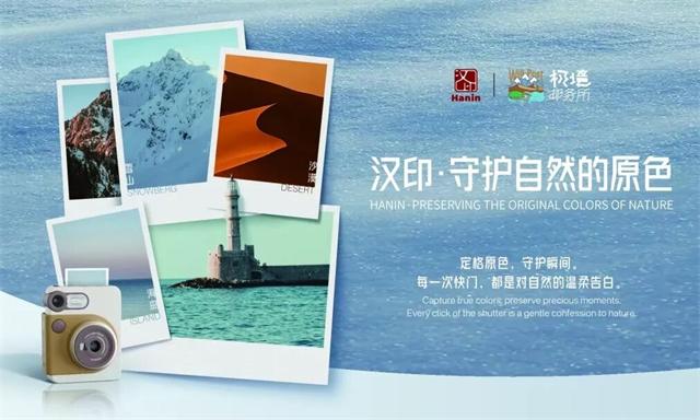 PP电子游戏守护天然的原色