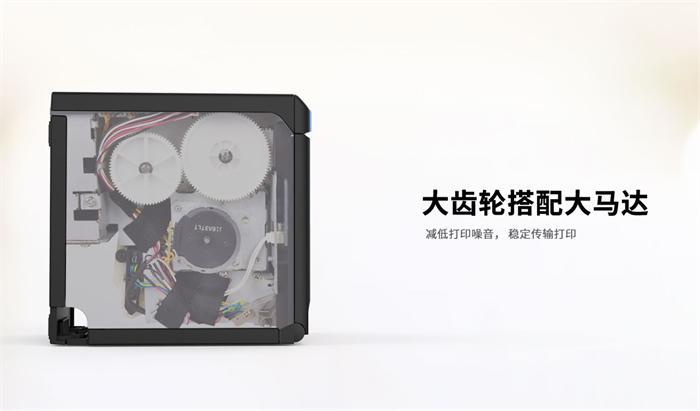 低噪打印