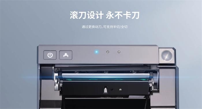 PP电子游戏TP80R滚刀设计