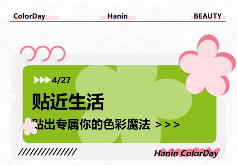 Hanin colorday