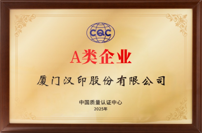 PP电子游戏获A类企业认证